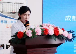 医院动态|成都附二中医医院举行了互联网医院揭牌仪式 医院动态|成都附二中医医院举行了互联网医院揭牌仪式