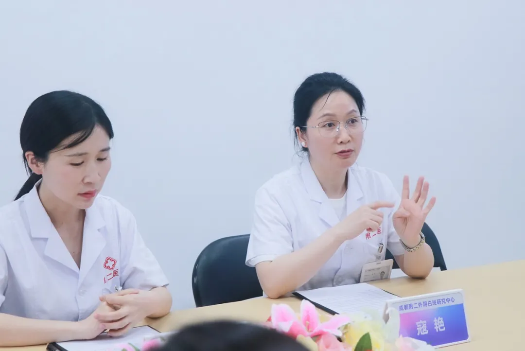 学术研讨丨外阴白斑夏季治疗“黄金期”学术研讨会圆满结束！