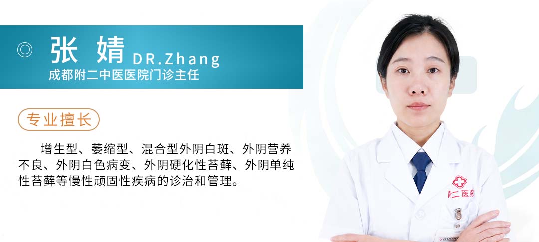 成都附二中医医院 成都附二中医医院