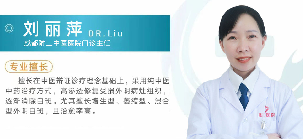 成都附二中医医院 成都附二中医医院