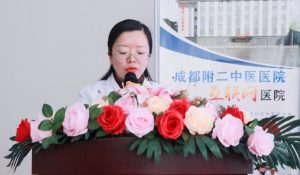 医院动态|成都附二中医医院举行了互联网医院揭牌仪式 医院动态|成都附二中医医院举行了互联网医院揭牌仪式