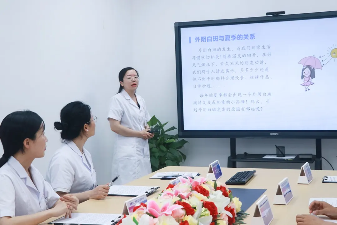 学术研讨丨外阴白斑夏季治疗“黄金期”学术研讨会圆满结束！