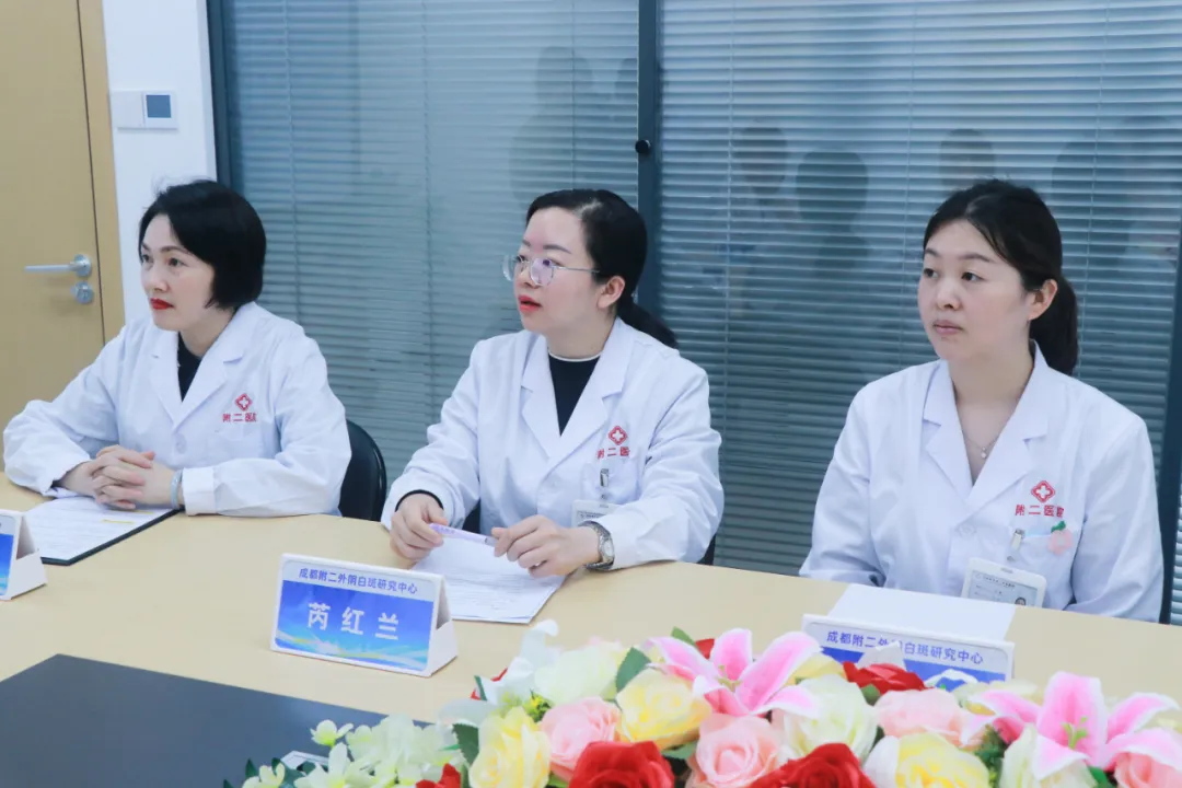 学术研讨会丨2024春季外阴白斑治疗与护理学术研讨会圆满结束! 学术研讨会丨2024春季外阴白斑治疗与护理学术研讨会圆满结束!