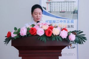 医院动态|成都附二中医医院举行了互联网医院揭牌仪式 医院动态|成都附二中医医院举行了互联网医院揭牌仪式