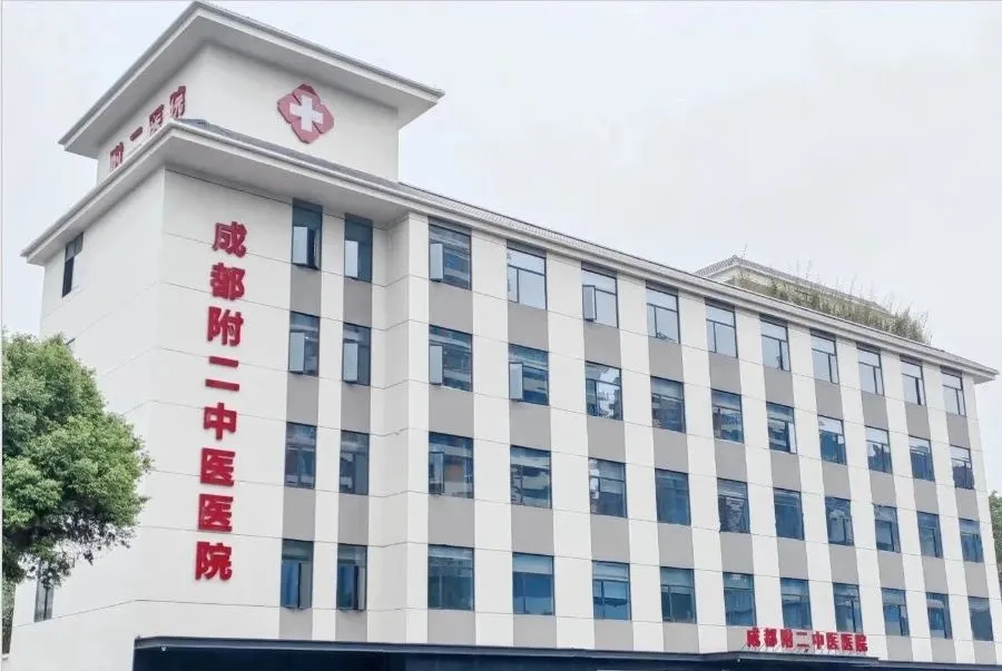 成都专业外阴白斑医院排名_成都附二中医医院靠谱不。 成都专业外阴白斑医院排名_成都附二中医医院靠谱不。