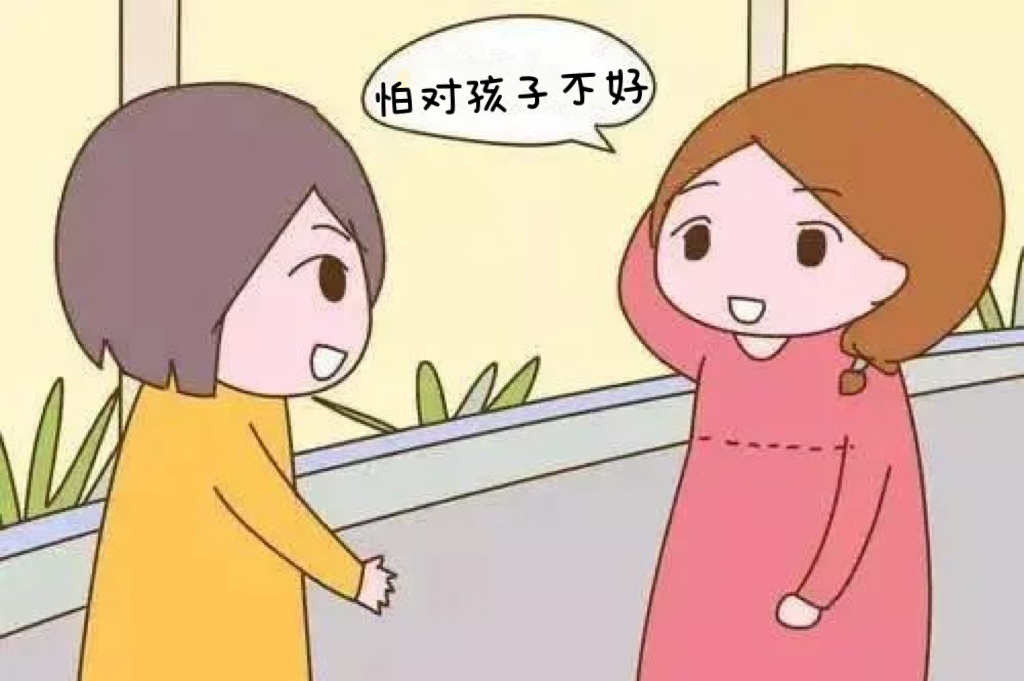 外阴白斑科普阅读配图
