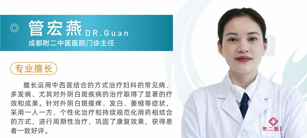成都附二中医医院 成都附二中医医院