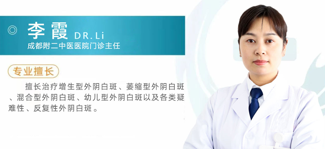 成都附二中医医院 成都附二中医医院