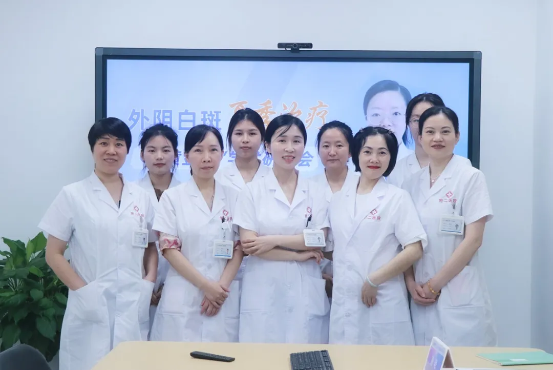 学术研讨丨外阴白斑夏季治疗“黄金期”学术研讨会圆满结束！